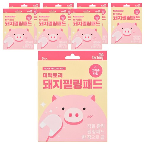 미팩토리 돼지필링 7g, 5매입, 8개
