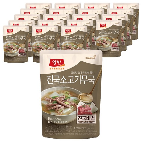 양반 진국 소고기무국, 460g, 20개