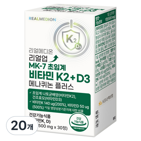 리얼메디온 리얼업 MK-7 초임계 비타민 K2 + D3 메나퀴논 플러스 비타민D 비타민K 영양제, 20개, 30정