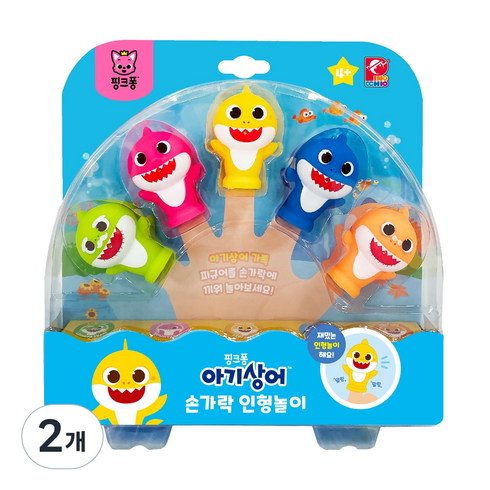 피노키오 핑크퐁 아기상어 손가락 인형 목욕놀이완구, 노랑외, 2개