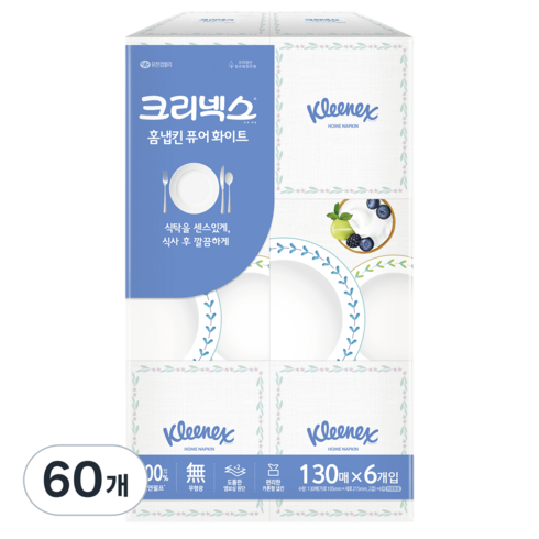 크리넥스 홈냅킨, 퓨어화이트, 60개, 130개입