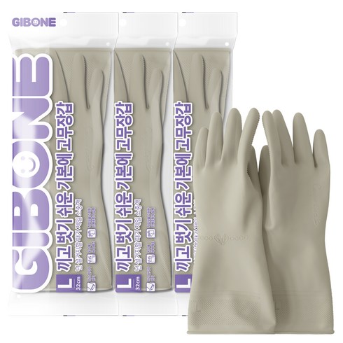 기본에 끼고 벗기 쉬운 고무장갑, 라이트그레이, 대(L), 3세트