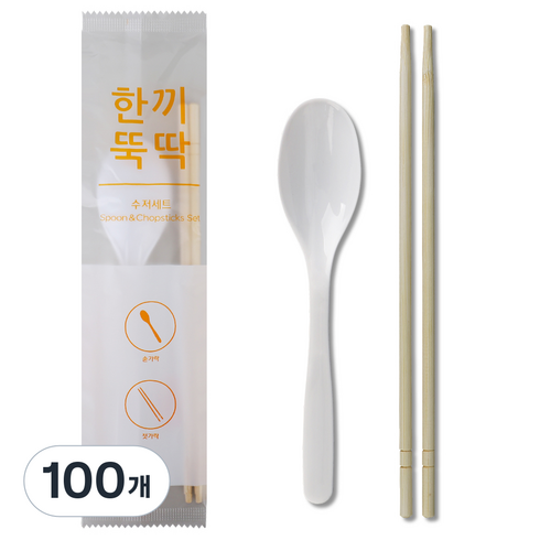블룸엣홈 맛있는 한끼 수저세트 200, 100개, 1개