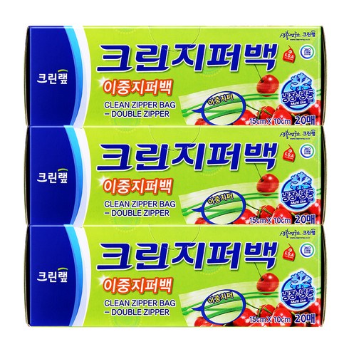 크린랩 크린 이중지퍼백, 미니(XS), 20개입, 3개