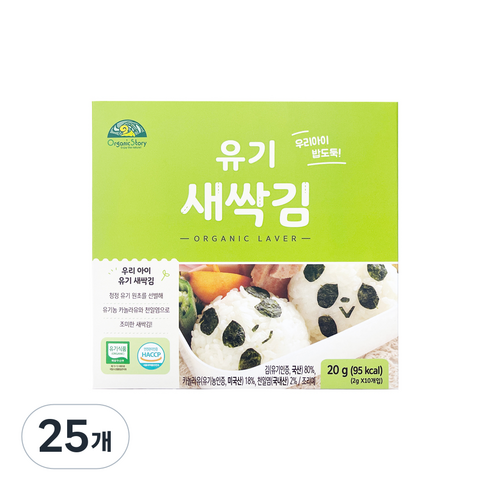 오가닉스토리 유기 새싹김, 25개