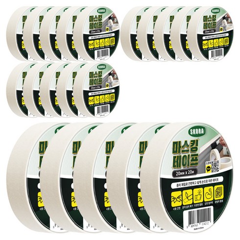 스코라 페인팅 거친 표면 마스킹 테이프 화이트 20mm x 20m, 20개