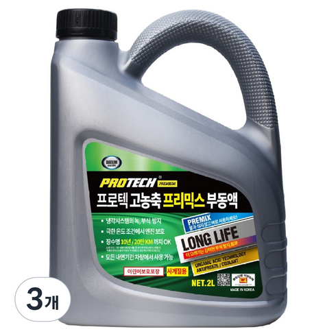 프로텍 고농축 프리믹스 부동액, 3개, 2L