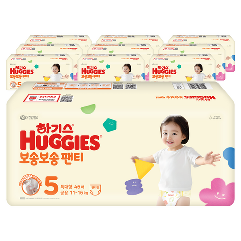 하기스 보송보송 팬티형 기저귀 공용, 5단계, 460매