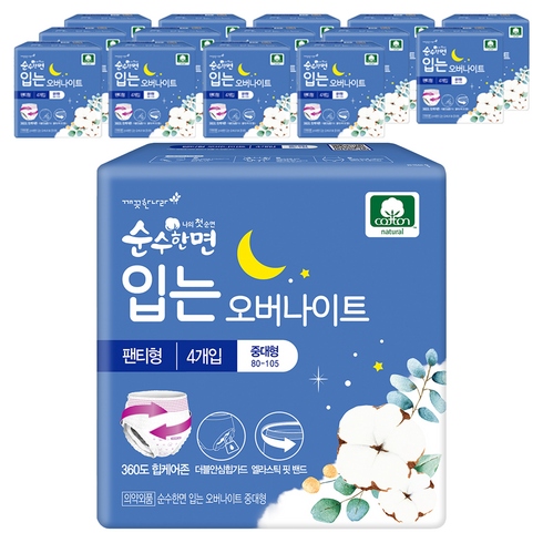 순수한면 입는 오버나이트, 중대형, 4개입, 15개