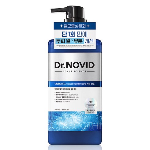 엘라스틴 닥터노비드 탈모증상완화 약산성 두피 열 진정 샴푸, 1개, 400ml