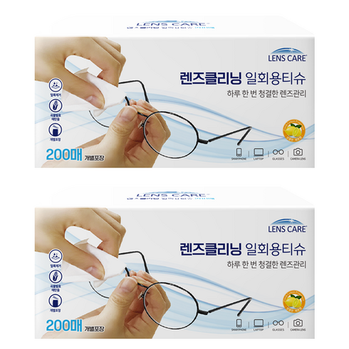 렌즈케어 렌즈클리닝 일회용 티슈 200매입, 2개
