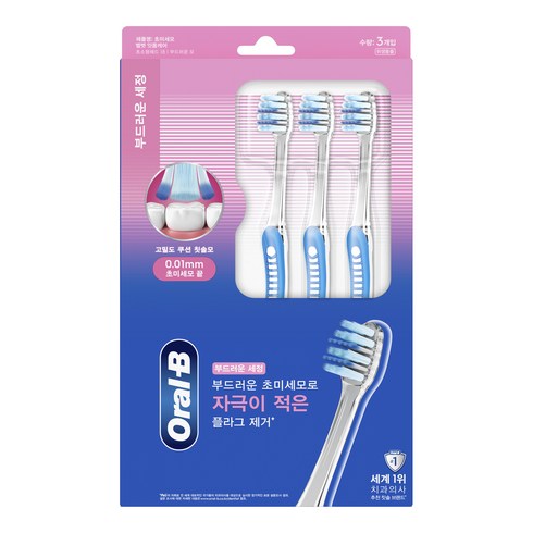 오랄비 벨벳 초미세모 잇몸케어 칫솔 초소형헤드, 3개입, 1개