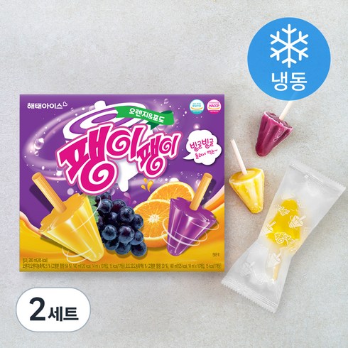 해태아이스 팽이팽이 오렌지 10개입 + 포도 10개입 (냉동), 14ml, 20개입, 2세트