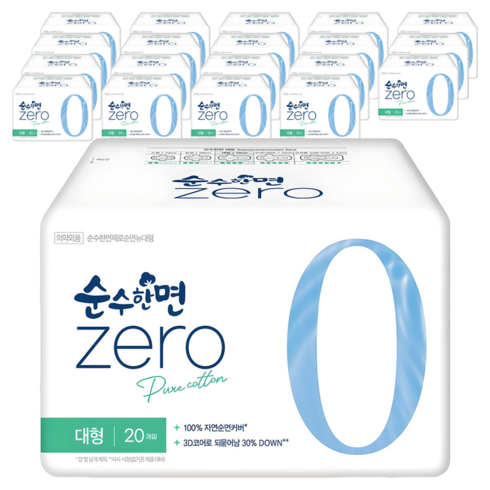순수한면 제로 순면 생리대 날개형, 대형, 20개입, 20개