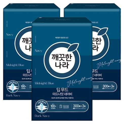 깨끗한나라 딥무드 미드나잇 네이비 천연펄프 미용티슈 2겹, 900매, 3개