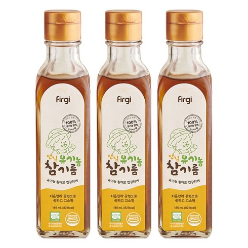 퍼기 안심 유기농 참기름, 참깨, 185ml, 3개
