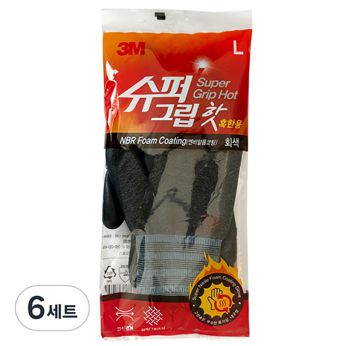 쓰리엠 슈퍼 그립 핫 장갑 L, 그레이, 6세트