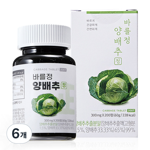 바를정 양배추정, 200정, 6개