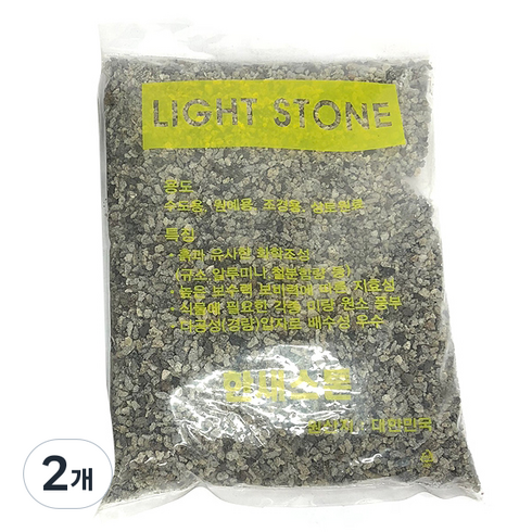 LIGHT STONE 분갈이용 화산석 소, 2개