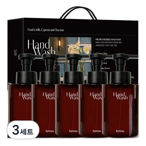 헤트라스 퍼퓸 버블 고보습 산양유 핸드워시 5종 세트, 515ml, 3세트