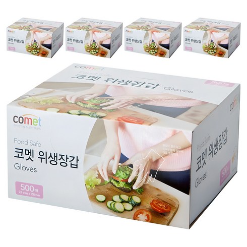코멧 도톰한 엠보싱 위생장갑, 5개, 500개입