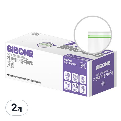기본에 이중 지퍼백, 대(L), 50개입, 2개