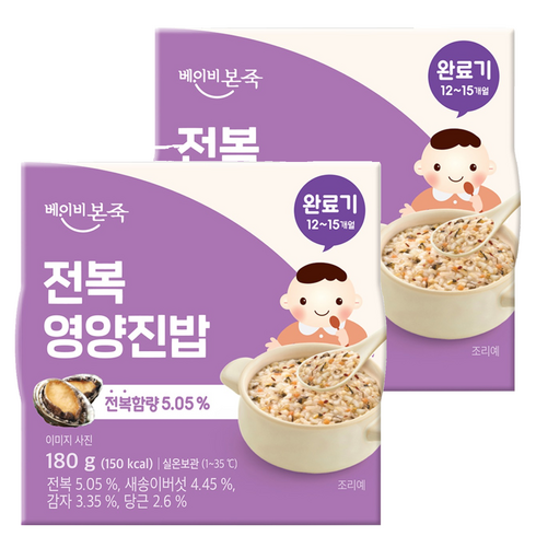 베이비본죽 실온이유식 완료기 전복영양진밥, 전복, 180g, 2개