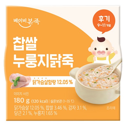 베이비본죽 실온 이유식 찹쌀 누룽지닭죽, 180g, 1개