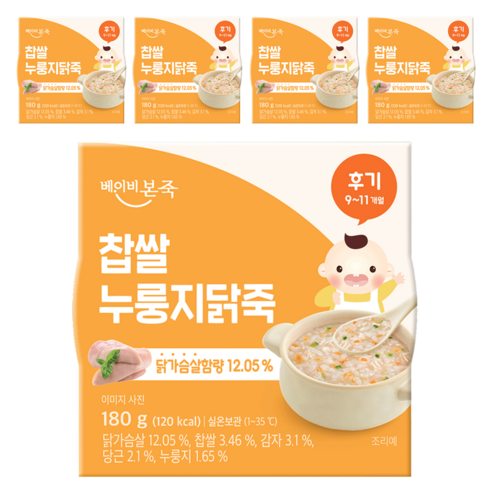 베이비본죽 실온 이유식 찹쌀 누룽지닭죽, 180g, 5개