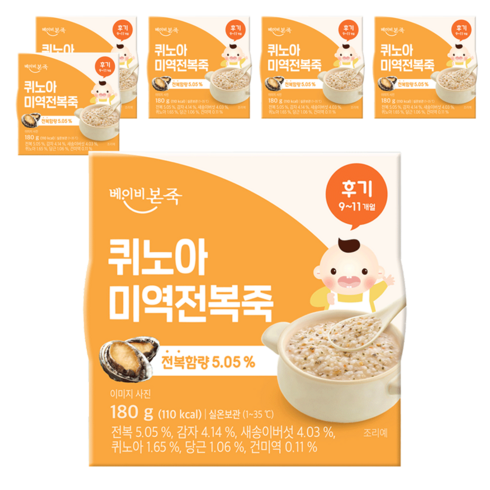 베이비본죽 실온 이유식 후기 퀴노아미역전복죽, 전복, 180g, 6개