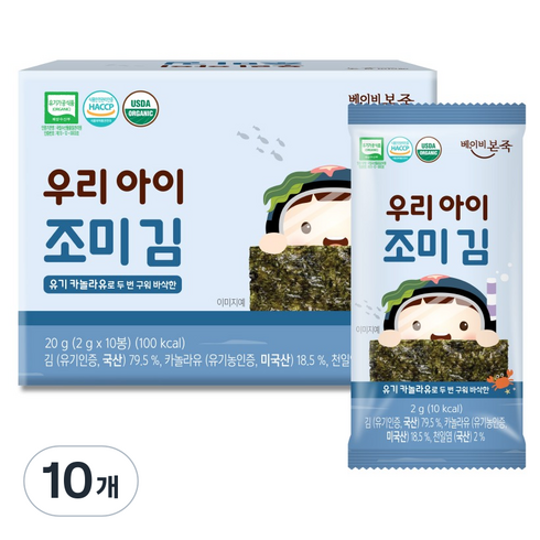 베이비본죽 유기농 우리아이 조미 김 10p, 조미김, 20g, 10개