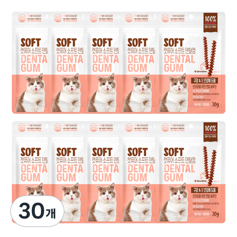 캣퓨어 고양이 소프트 덴탈껌, 20g, 30개, 구강 장건강에 도움