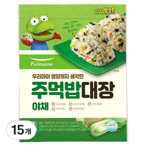 풀무원 주먹밥대장 야채, 야채맛, 30g, 15개