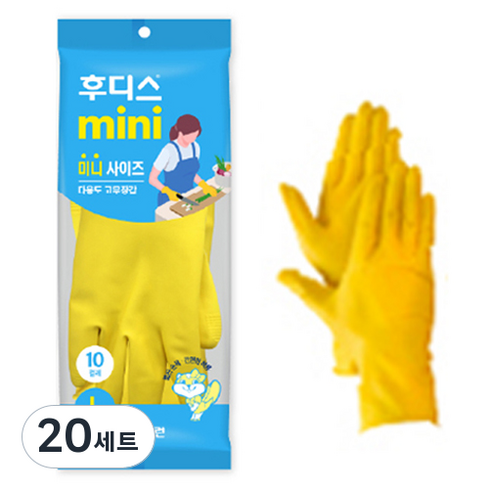 오런 후디스 고무장갑 미니 10P, 노랑, 대(L), 20세트