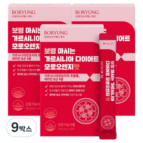 보령 마시는 가르시니아 모로오렌지 다이어트 보조제, 180g, 9박스