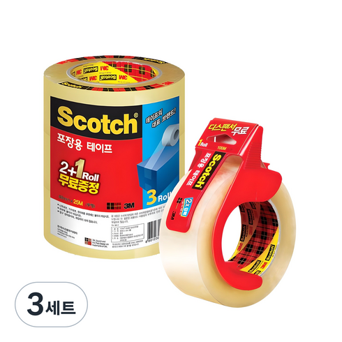 스카치 포장 박스 테이프 48mm x 25m 3625V 2+1 + 48mm x 100m 3615 + 디스펜서, 투명, 3세트