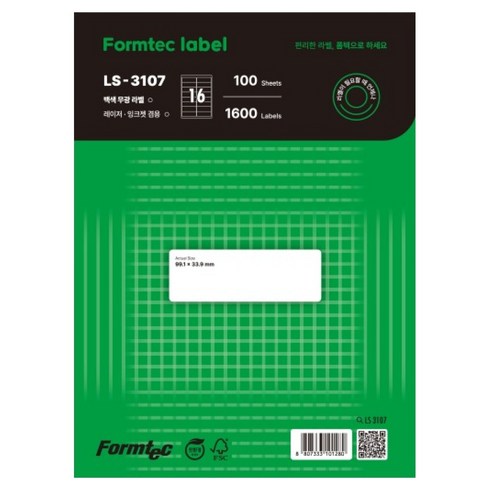 폼텍 주소용 라벨지 LS-3107, 백색, 100매, 1개