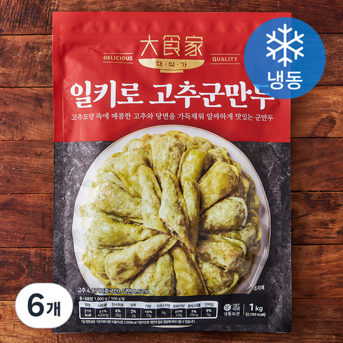 대식가 고추군만두 (냉동), 1kg, 6개
