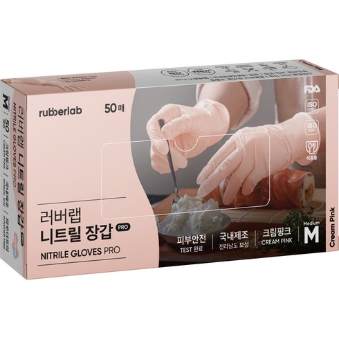 러버랩 니트릴 위생장갑 50p, 크림핑크, M, 1개