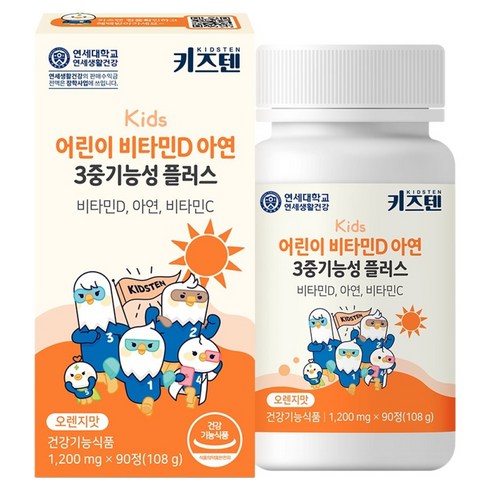 키즈텐 어린이 비타민D 아연 3중 기능성 플러스, 90정, 1개
