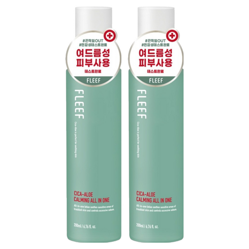 플리프 시카 알로에 카밍 올인원, 200ml, 2개