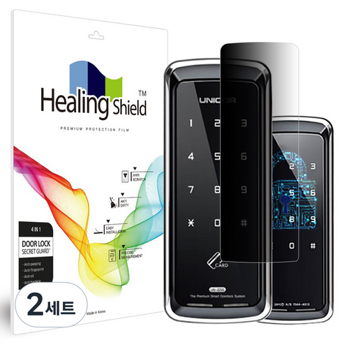 힐링쉴드 도어락 사생활 정보 보안기필름 세트, 2세트, 유니코하이테크 UN-325S-SA