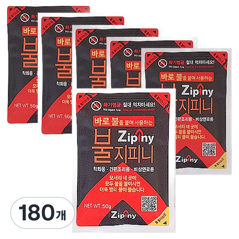 지피니 불지피니 착화제, 50g, 180개