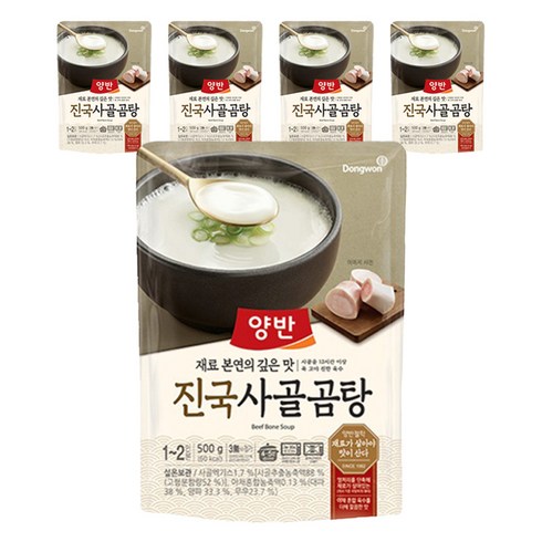 양반 진국 사골곰탕, 500g, 5개