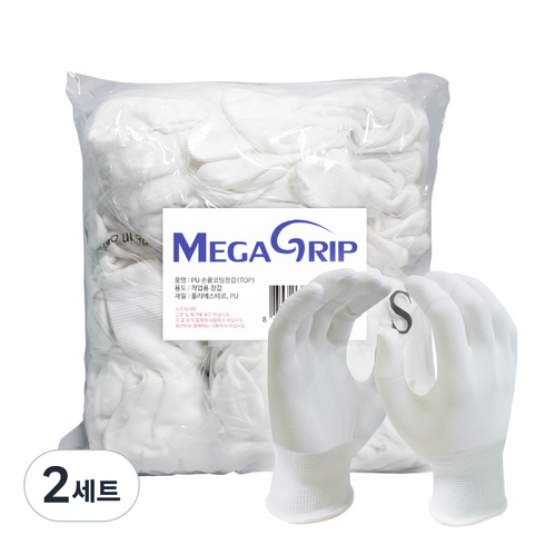 메가그립 손끝 PU 코팅장갑 30켤레 S, 백색, 2세트