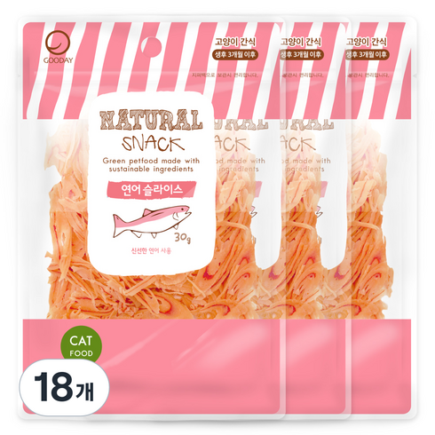 굿데이 네츄럴 스낵 고양이 간식, 연어 슬라이스, 30g, 18개