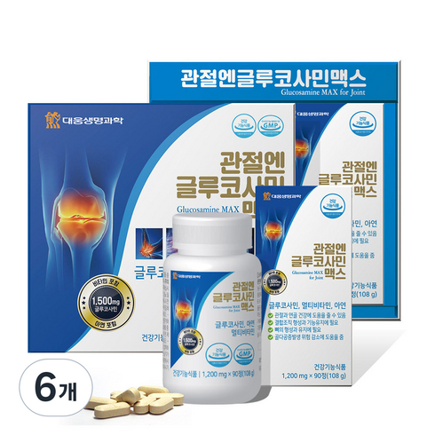 대웅생명과학 관절엔 글루코사민 맥스, 180정, 6개
