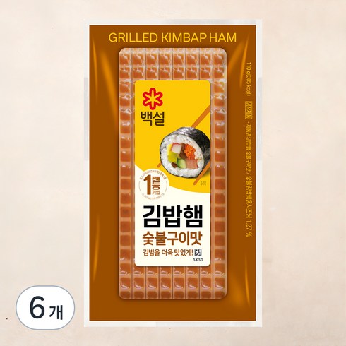 백설 숯불구이맛 김밥햄, 110g, 6개
