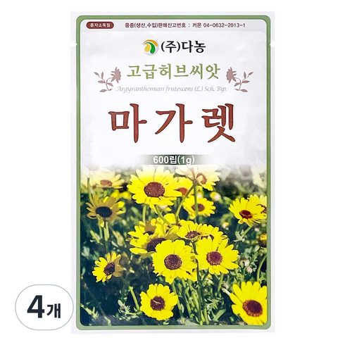 다농 마가렛 씨앗 1g, 4개