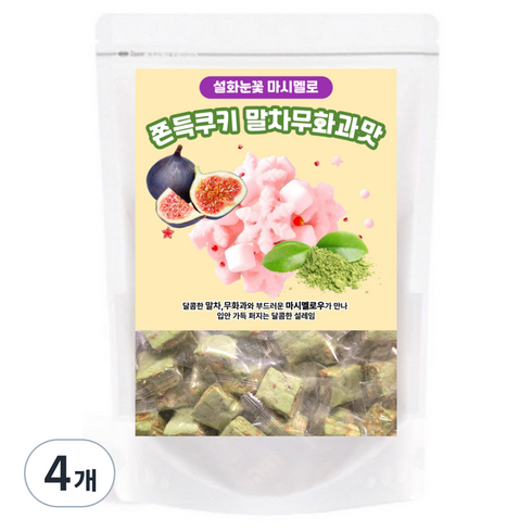설화눈꽃 마시멜로 쫀득쿠키 말차무화과맛, 100g, 4개
